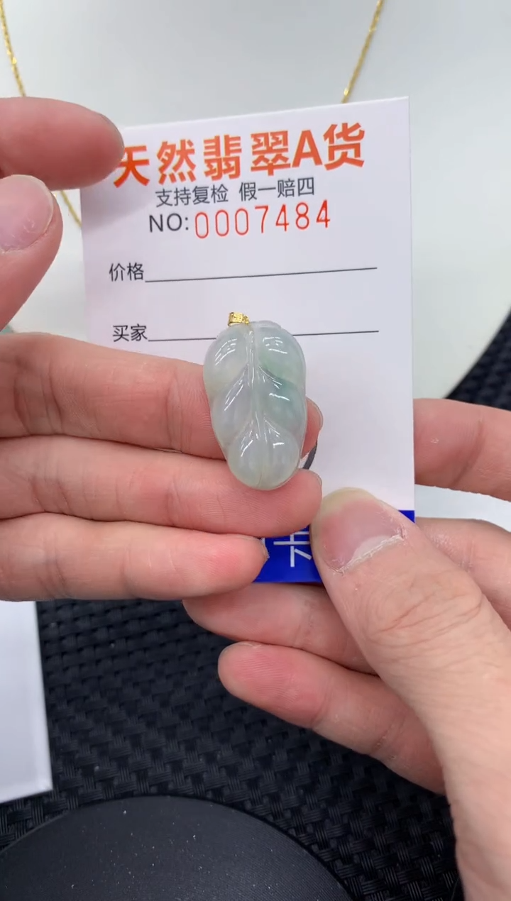 【闪购商品】翡翠颈饰未镶嵌111111111