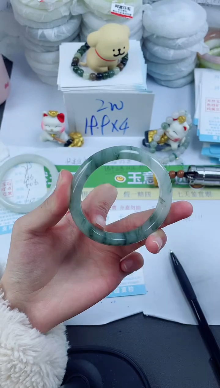 【闪购商品】石英质玉手镯未镶嵌80-54.5