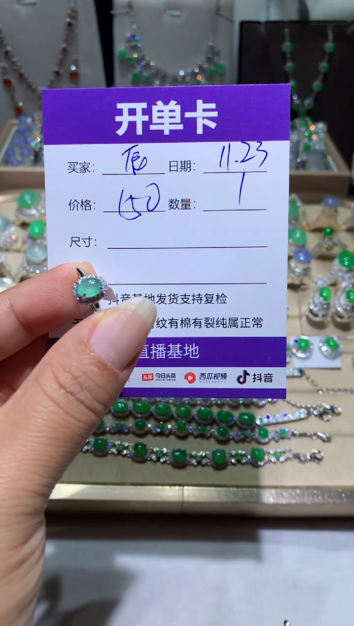 银S925镶嵌翡翠耳饰辰**翠 辰一翡翠