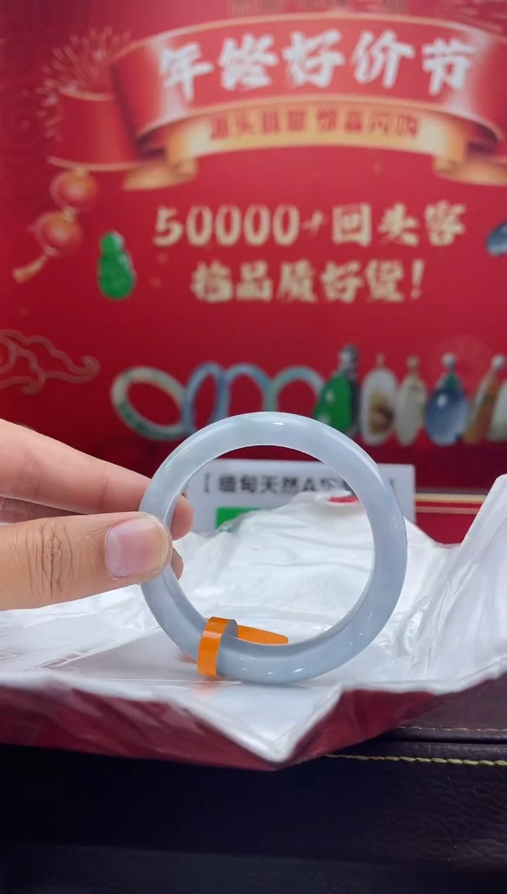 【闪购商品】翡翠手镯未镶嵌手镯9