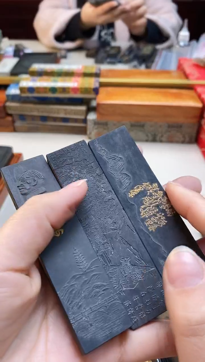 【闪购商品】08 微瑕磨过油烟松烟墨块无盒子