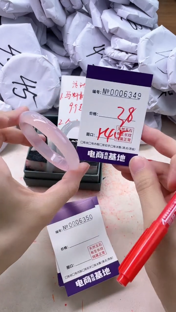 【闪购商品】玛瑙/玉髓手镯未镶嵌6349