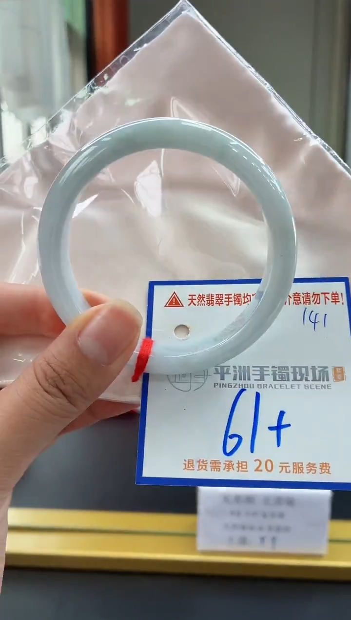 未镶嵌手镯翡翠111111111111111