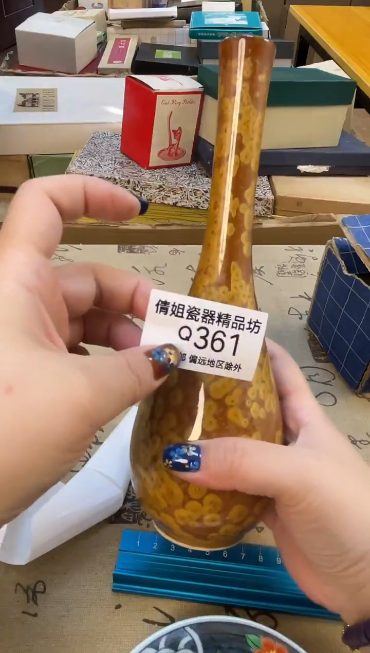 瓷片孙***师瓷片精品361