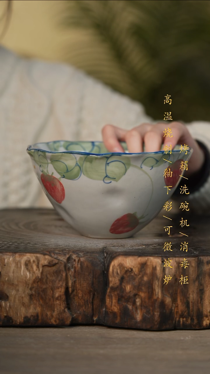 瓷片景德镇高温釉下彩可微波烤箱洗碗机