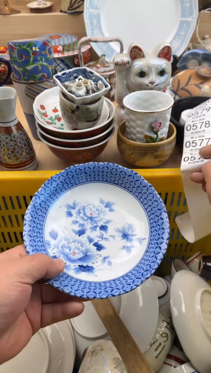 576默认微瑕，满20元包邮