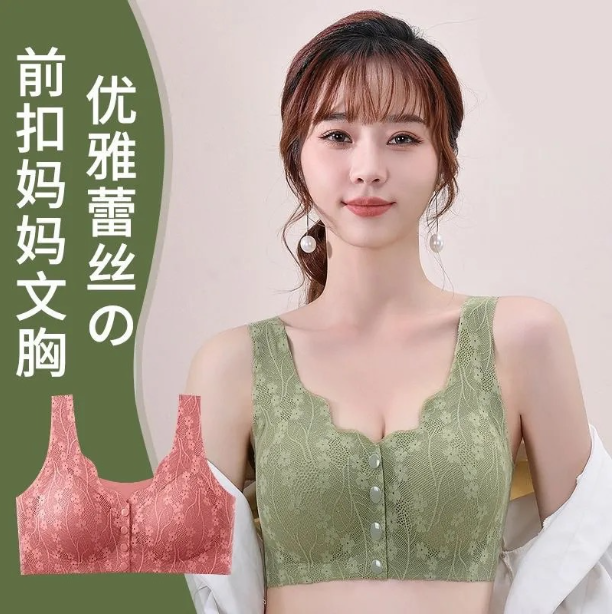高档蕾丝前4扣背心式中老年妈妈内衣无痕无钢圈聚拢收副乳文胸