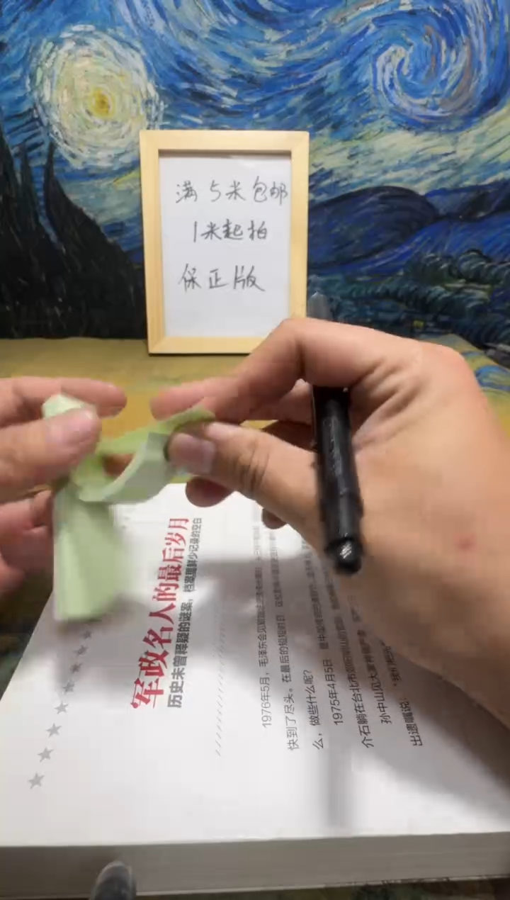 汪*鹏永威书社下单链接