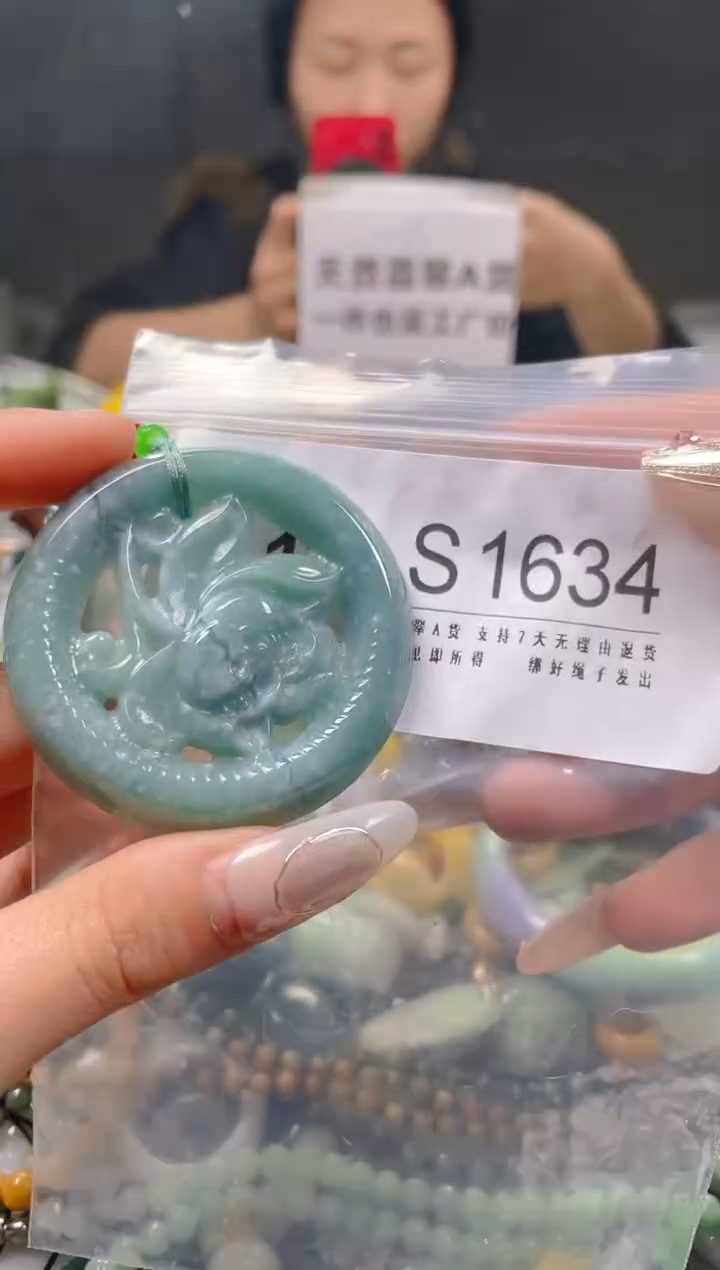 【闪购商品】翡翠颈饰未镶嵌/S/翡翠A货一图一物