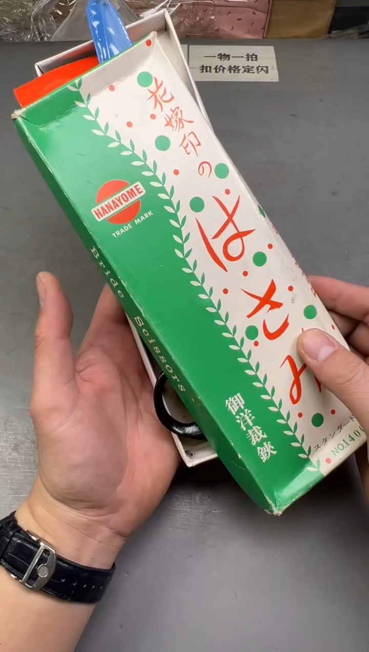 瓷片我**高515号满30米包邮，碰瓷社感谢您的支持~