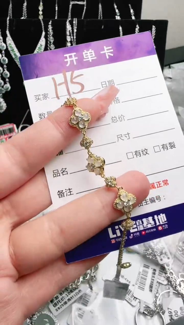 银S925镶嵌手链翡翠.