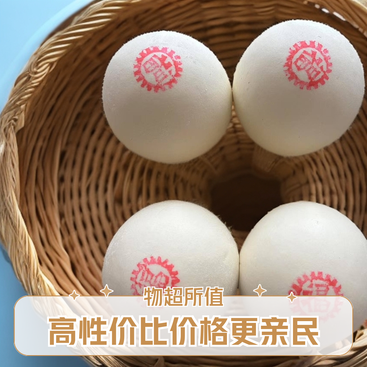 胶东大饽饽大馒头250g/个，一份4个小花卷馒头同城送