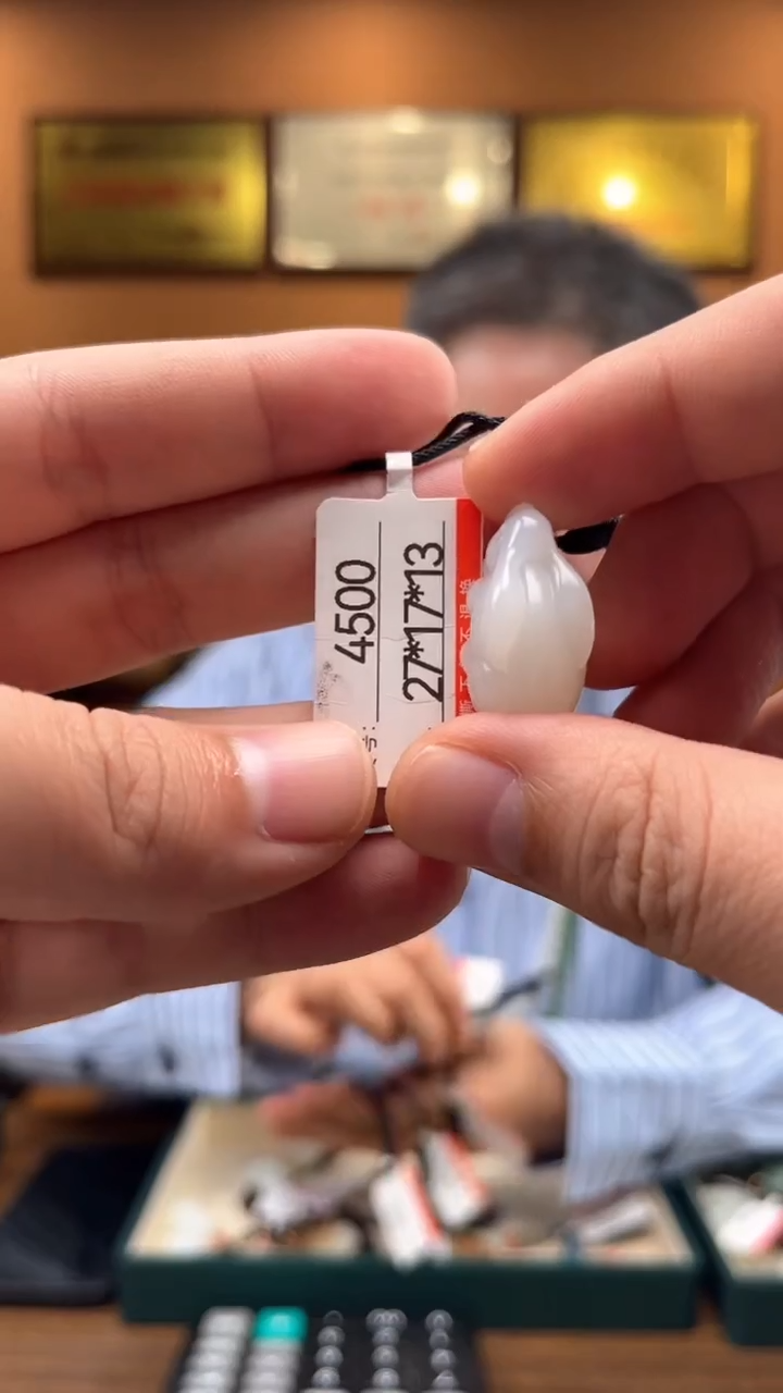 【闪购商品】和田玉吊坠未镶嵌1