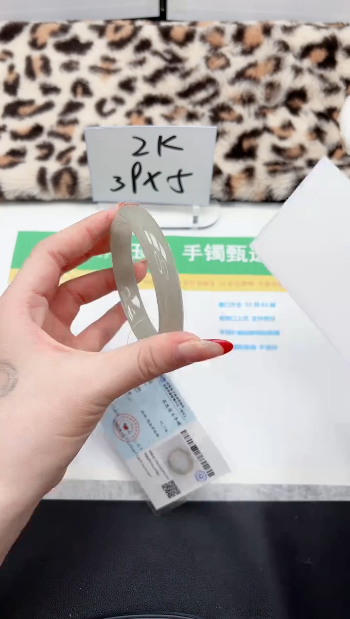 【闪购商品】石英质玉手镯未镶嵌20-58.6