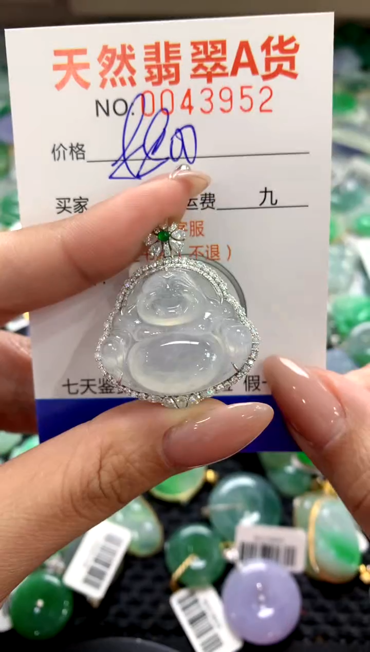 颈饰18K金镶嵌翡翠1111111111111111