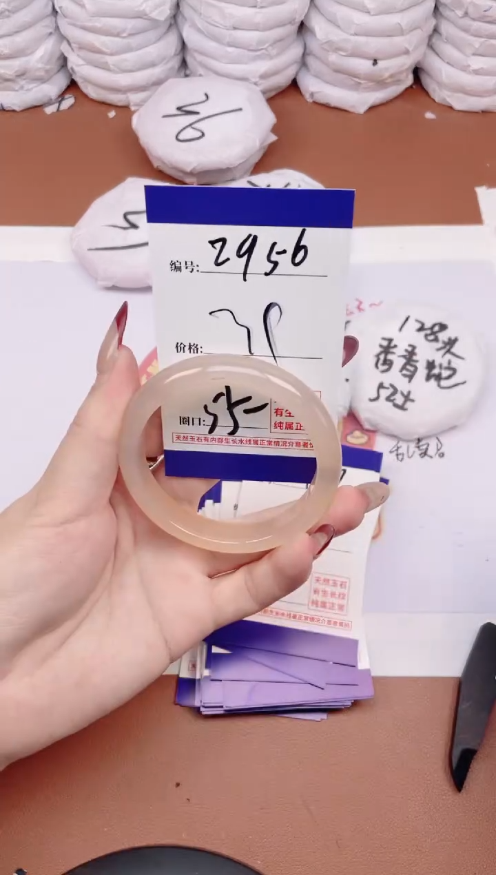 【闪购商品】玛瑙/玉髓手镯未镶嵌2956