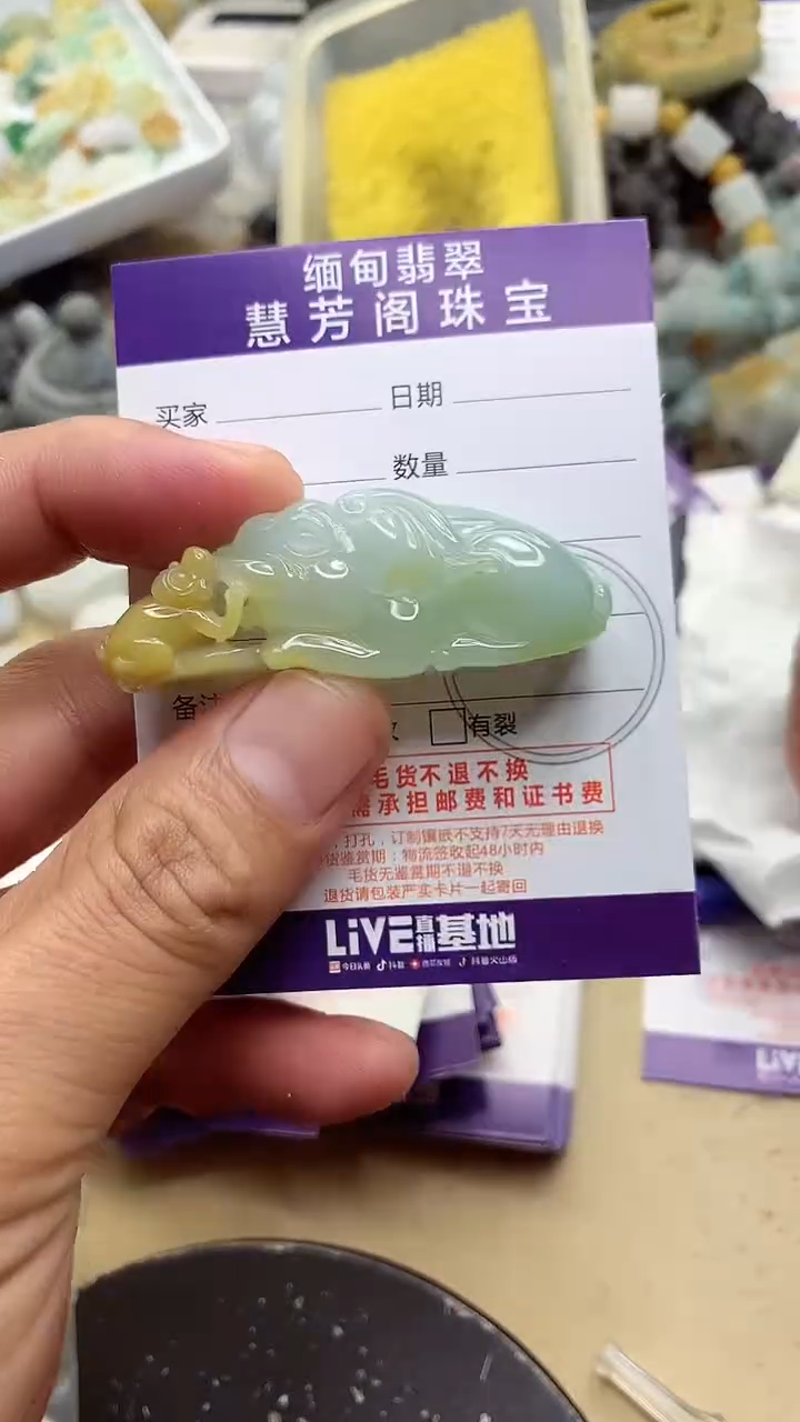 定制翡翠未镶嵌翡翠1