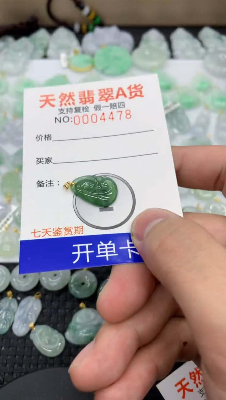 【闪购商品】翡翠颈饰18K金镶嵌11111111111