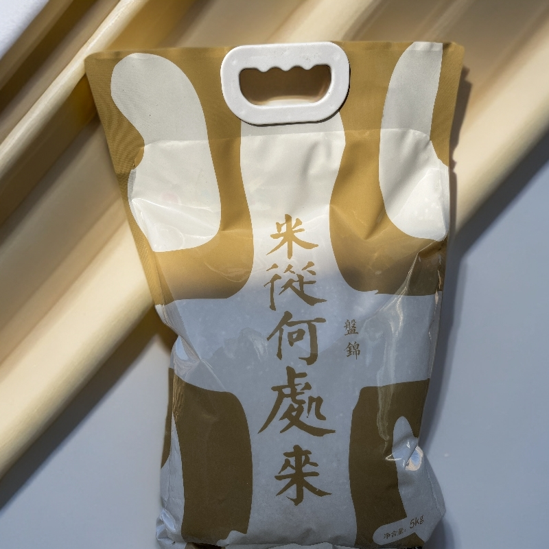 2025年春种秋收的东北盘锦大米