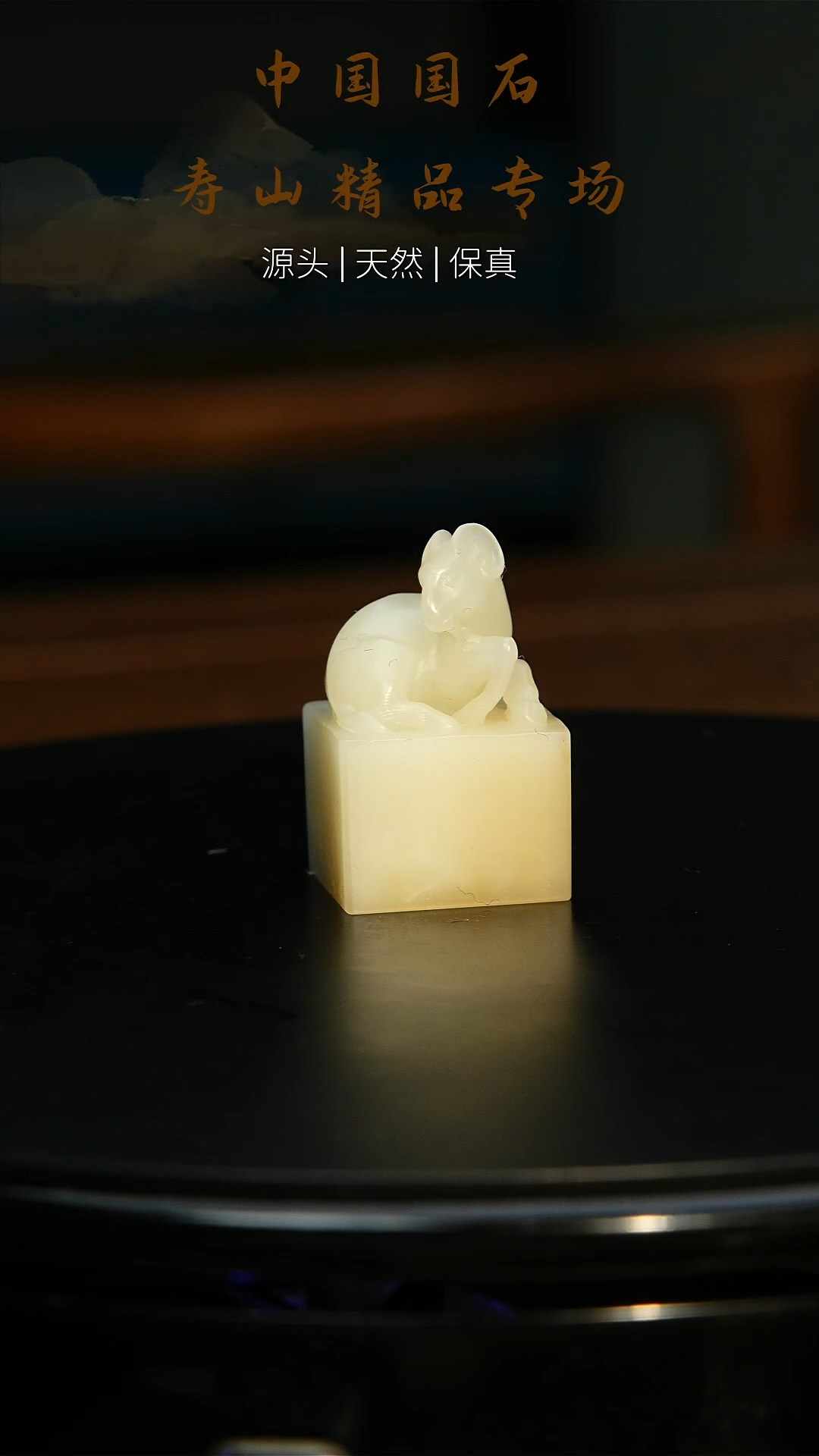 【闪购商品】寿山石印石寿山石印章10