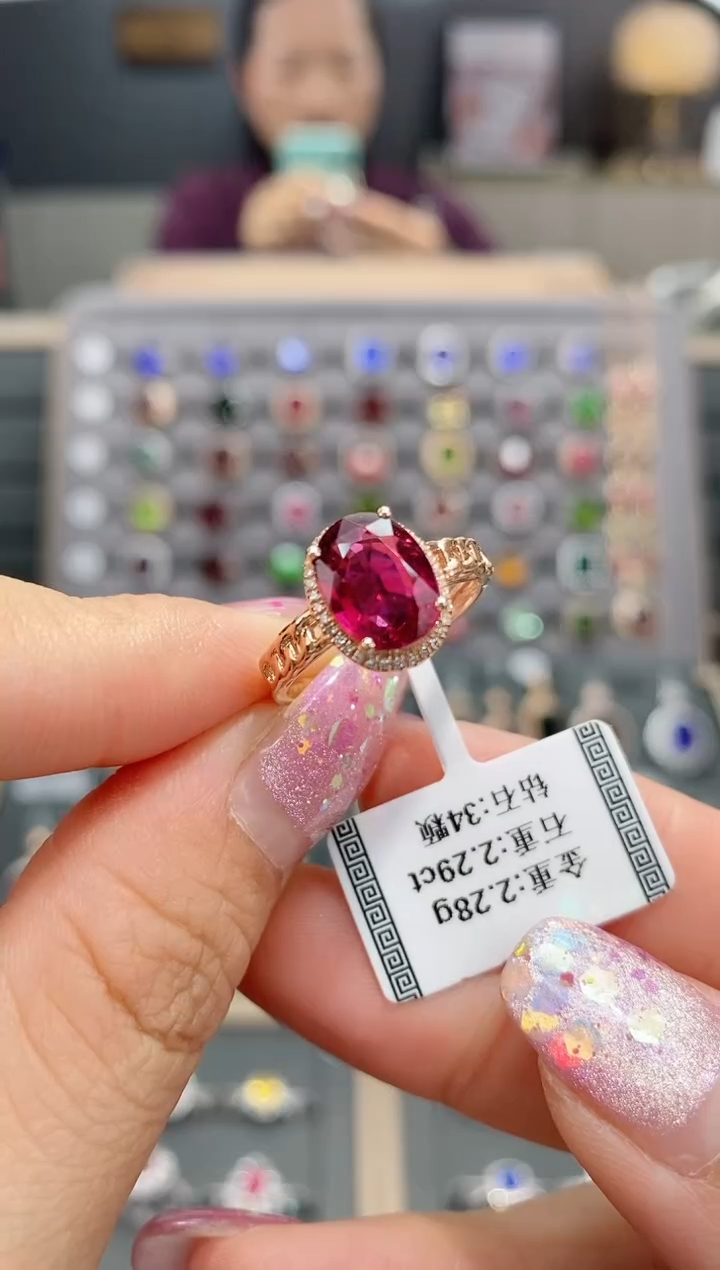 【闪购商品】碧玺戒指18K金镶嵌2.29  