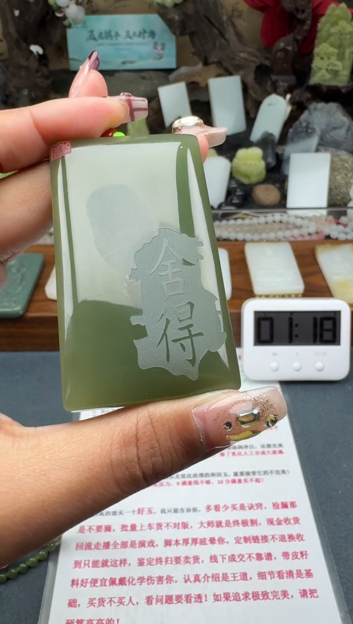 【闪购商品】和田玉颈饰未镶嵌菲菲