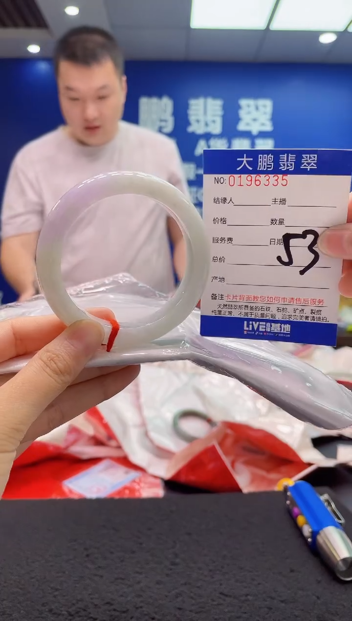 翡翠手镯未镶嵌AAAAAAAAA