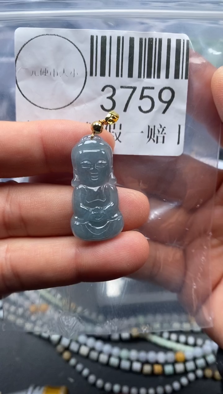 吊坠(不含链)未镶嵌翡翠3759