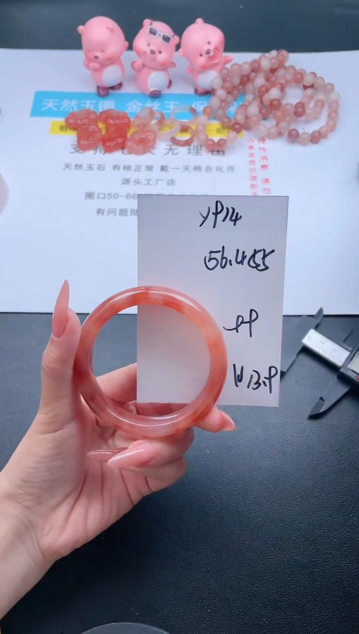 【闪购商品】石英质玉手镯未镶嵌Y914