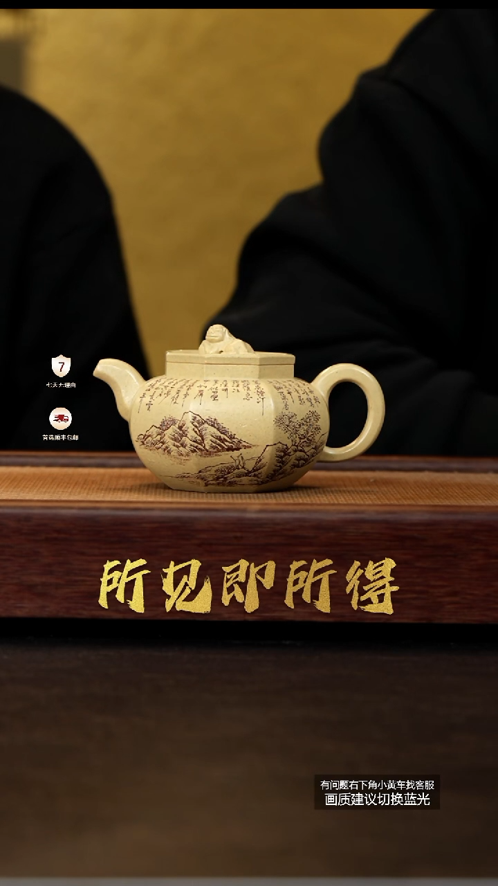 茶壶紫砂蒋工堂王正红原矿本山绿泥八方狮球