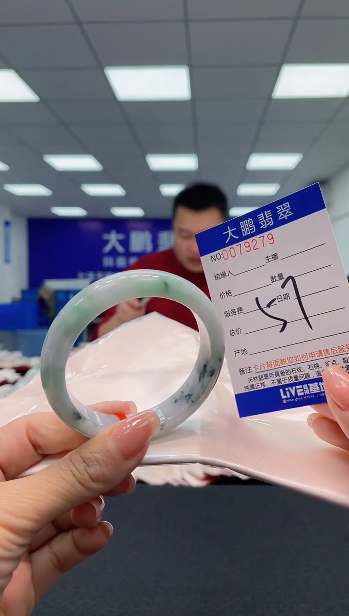 【闪购商品】翡翠未镶嵌手镯AAAAAAAAAA