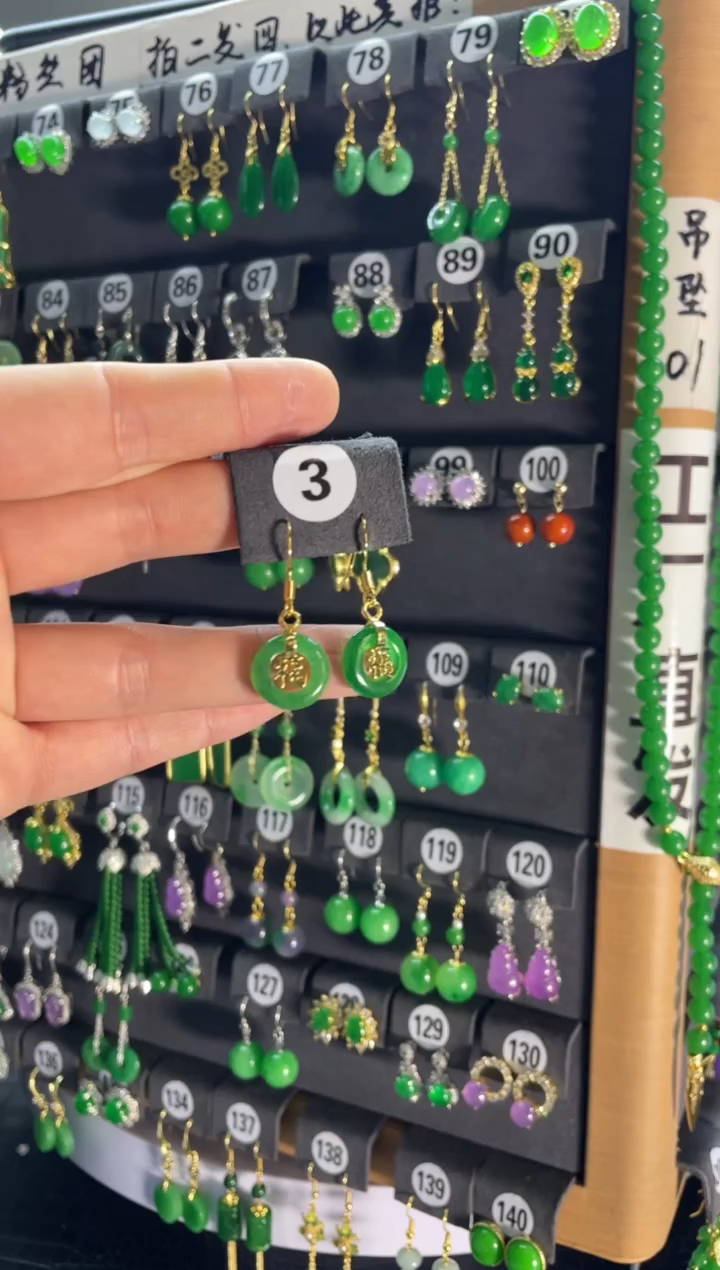 【闪购商品】翡翠颈饰银S925镶嵌3....