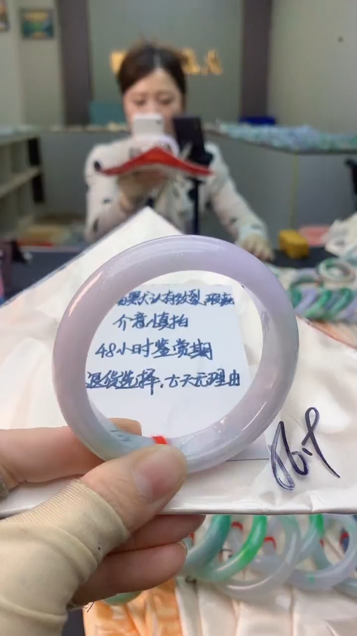 未镶嵌手镯翡翠0047823571