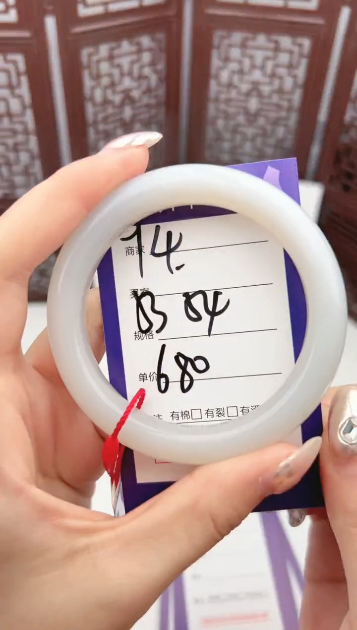 【闪购商品】和田玉手镯未镶嵌微色差Y4