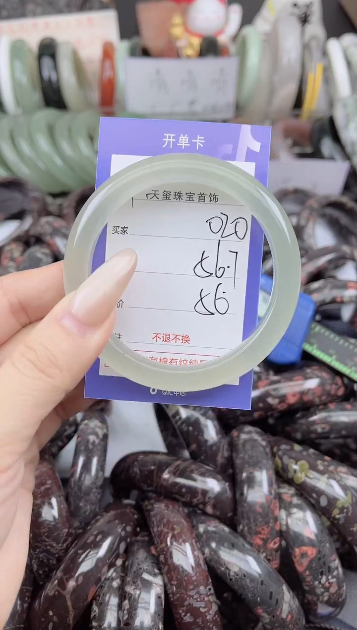 未镶嵌手镯石英质玉020