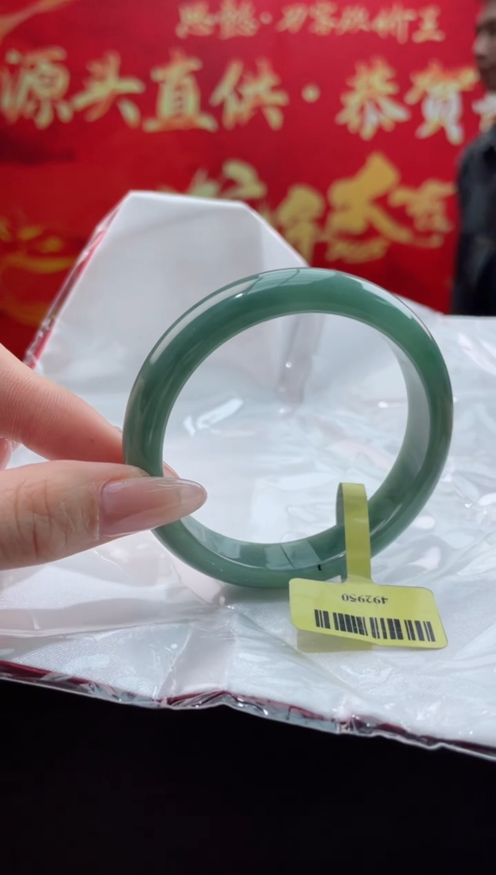 【闪购商品】翡翠手镯未镶嵌1翡翠手镯