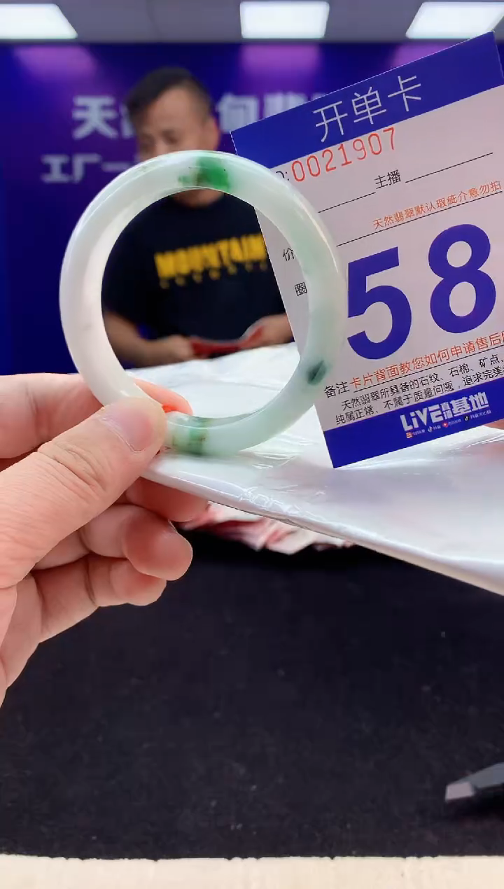 未镶嵌手镯翡翠AAAAAAAAAAAA