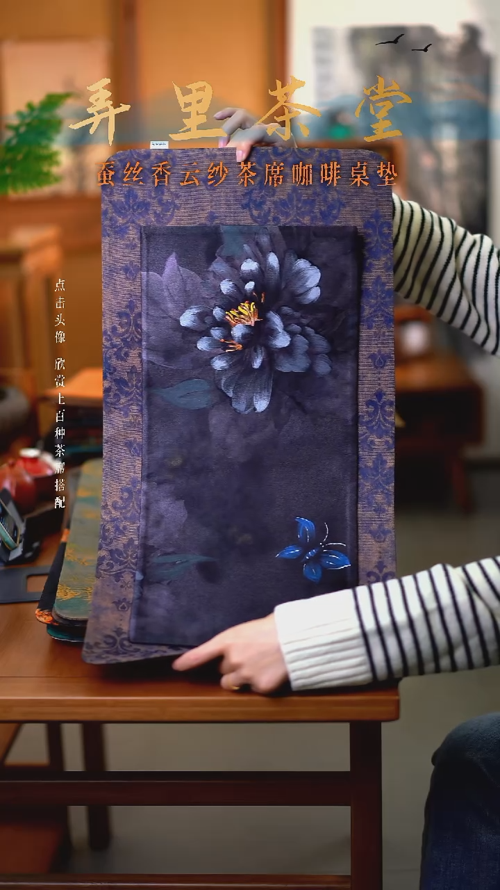 大青花加小绽放 （蝴蝶）