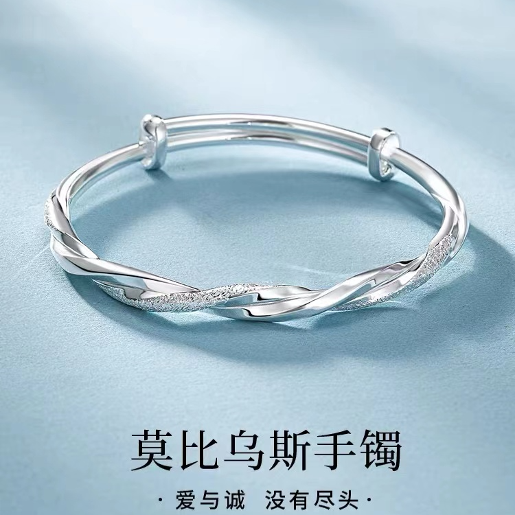 足银手镯 莫比乌斯麻花