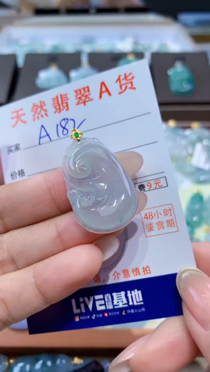 颈饰18K金镶嵌翡翠天然缅甸翡翠A货挂件 