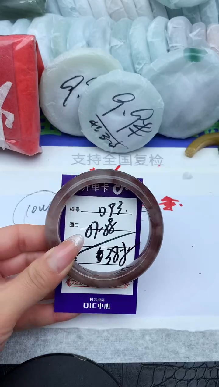 未镶嵌手镯石英质玉D93-57-58