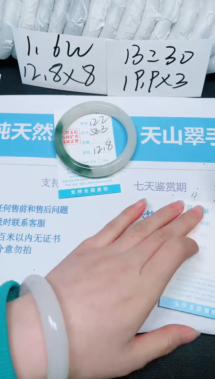 【闪购商品】石英质玉手镯未镶嵌多样性122