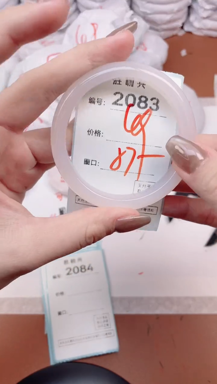 【闪购商品】玛瑙/玉髓手镯未镶嵌2084