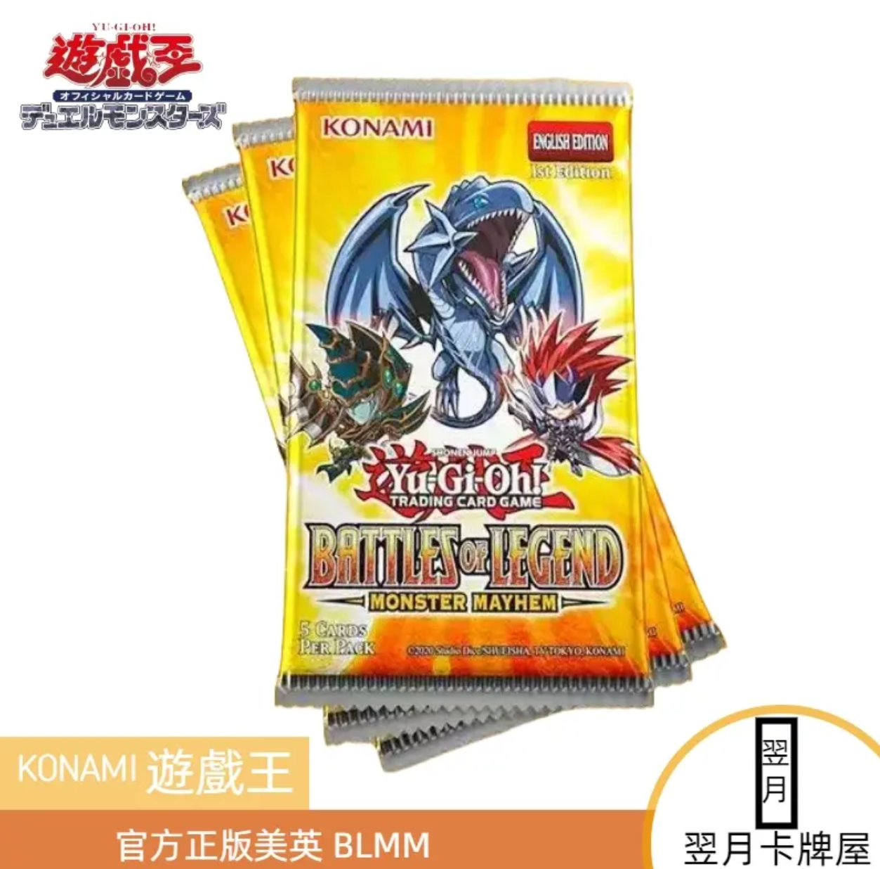 【拆盒】游戏王卡牌美版TCG英文 BLMM补充包