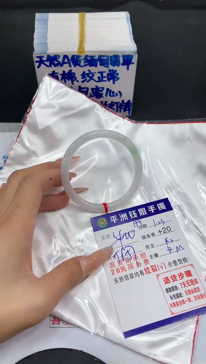【闪购商品】翡翠手镯未镶嵌111111111