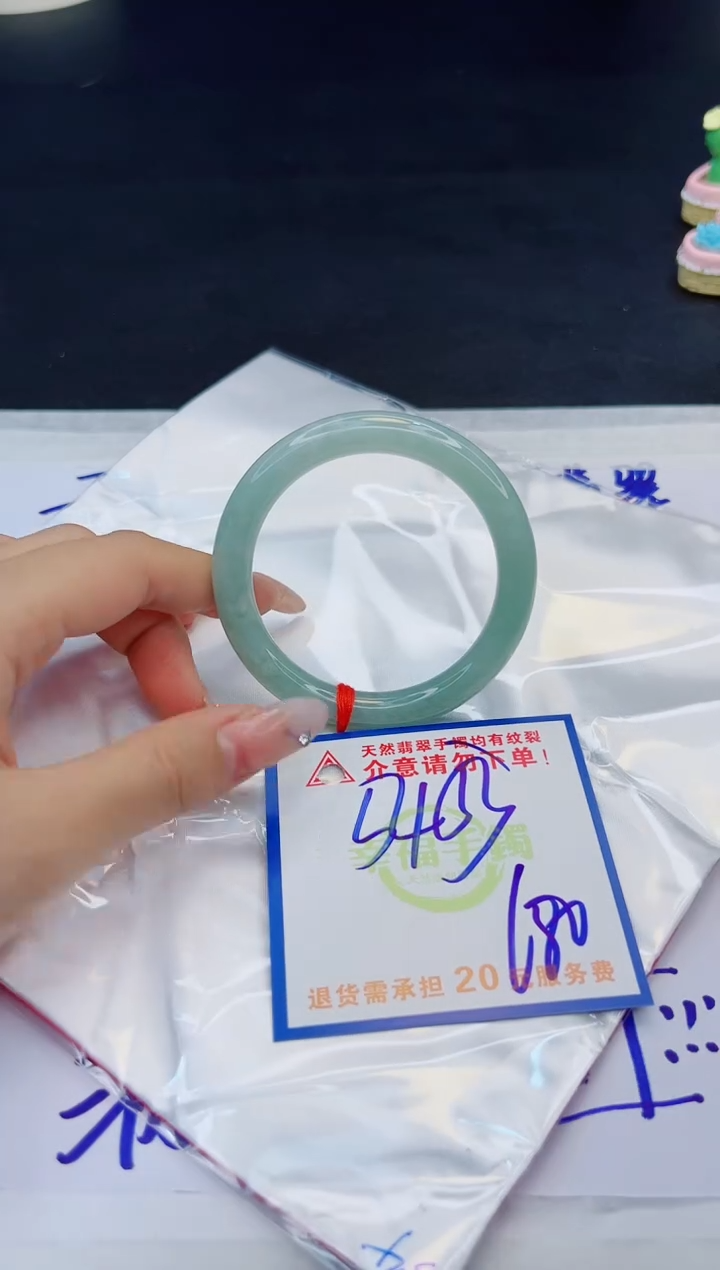 【闪购商品】翡翠手镯未镶嵌，质检证书图片色彩偏黑白