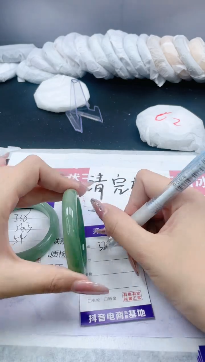 【闪购商品】石英质玉手镯未镶嵌339/54.5