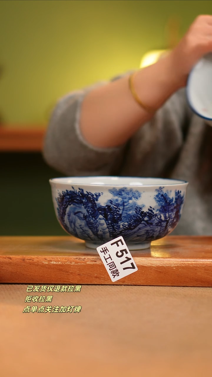 【闪购商品】其他F517陶然集器瓷器