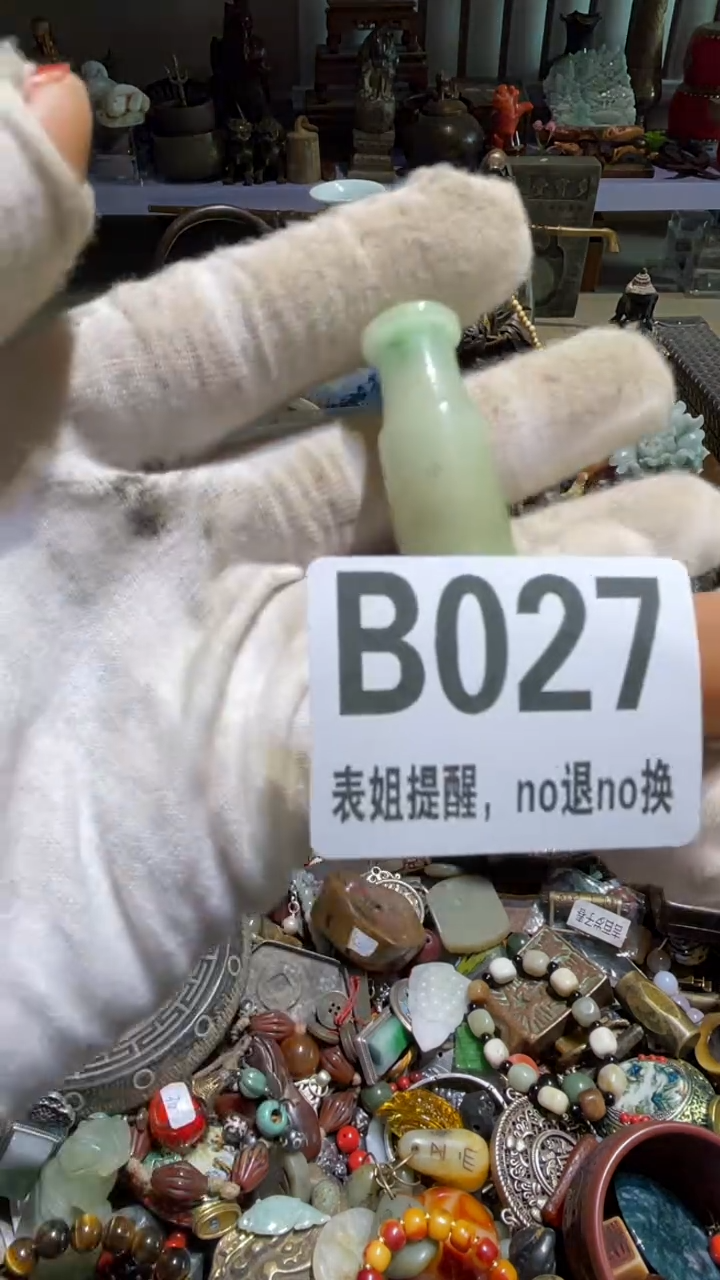 陶瓷那*苏表姐直播所见所得