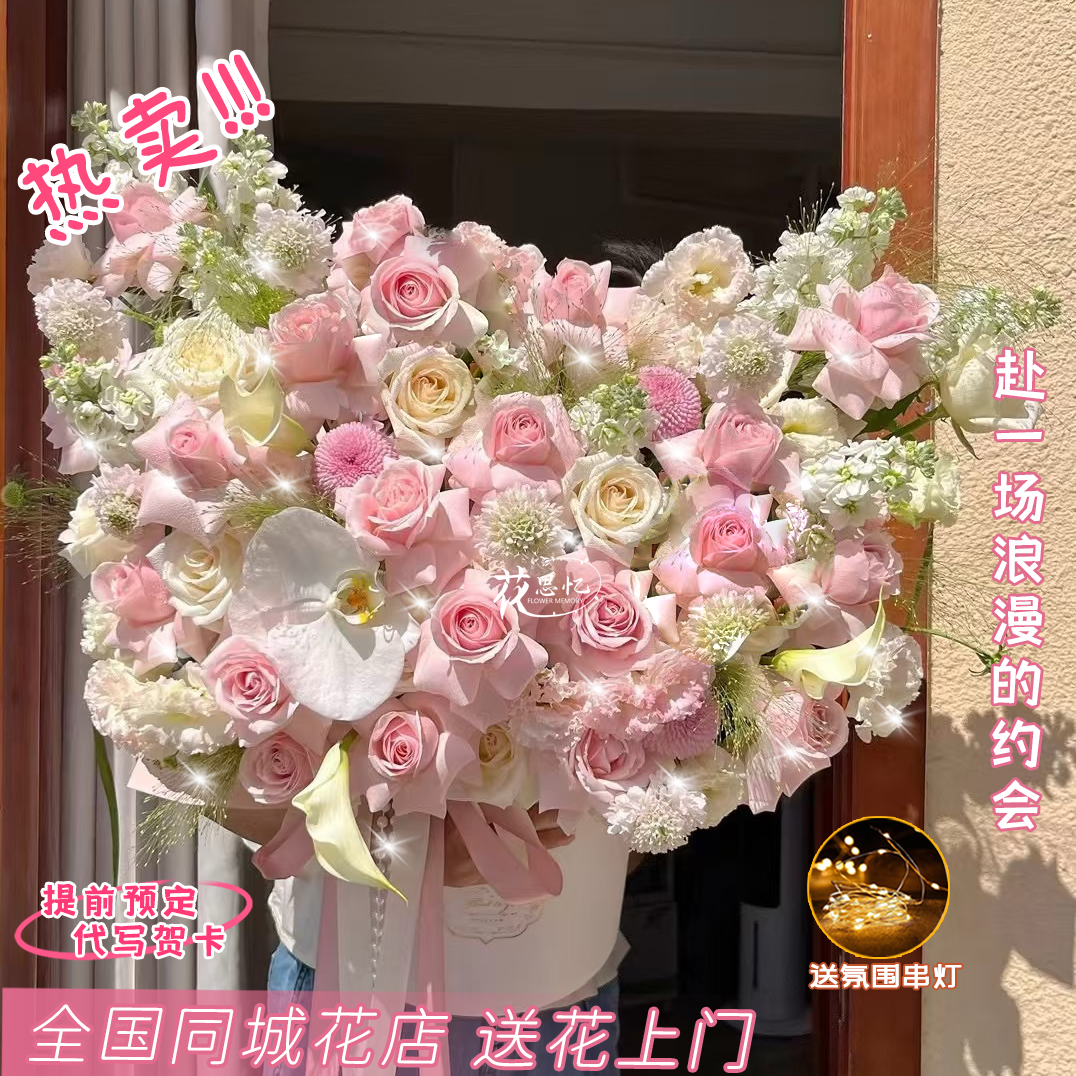 暖冬福利·长情告白【33朵粉白玫瑰1朵蝴蝶兰8枝紫罗兰桔梗混搭抱抱桶】礼物送闺蜜恋人朋友鲜花小时达同城配送